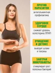 Yappi, Тыквенная клетчатка, порошок, 500 г