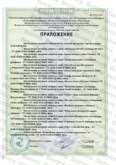 Biomins, PQQ (пирролохинолинхинон) и коэнзим Q10, капсулы, 30 шт.