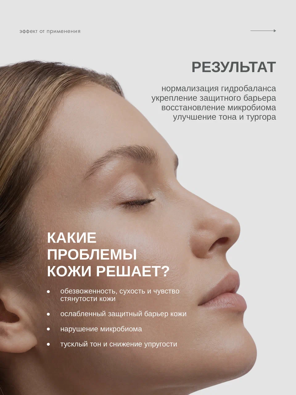 skin archive, Увлажняющая сыворотка для лица Hydro-B Serum с витаминами B и биотиками, 30 мл