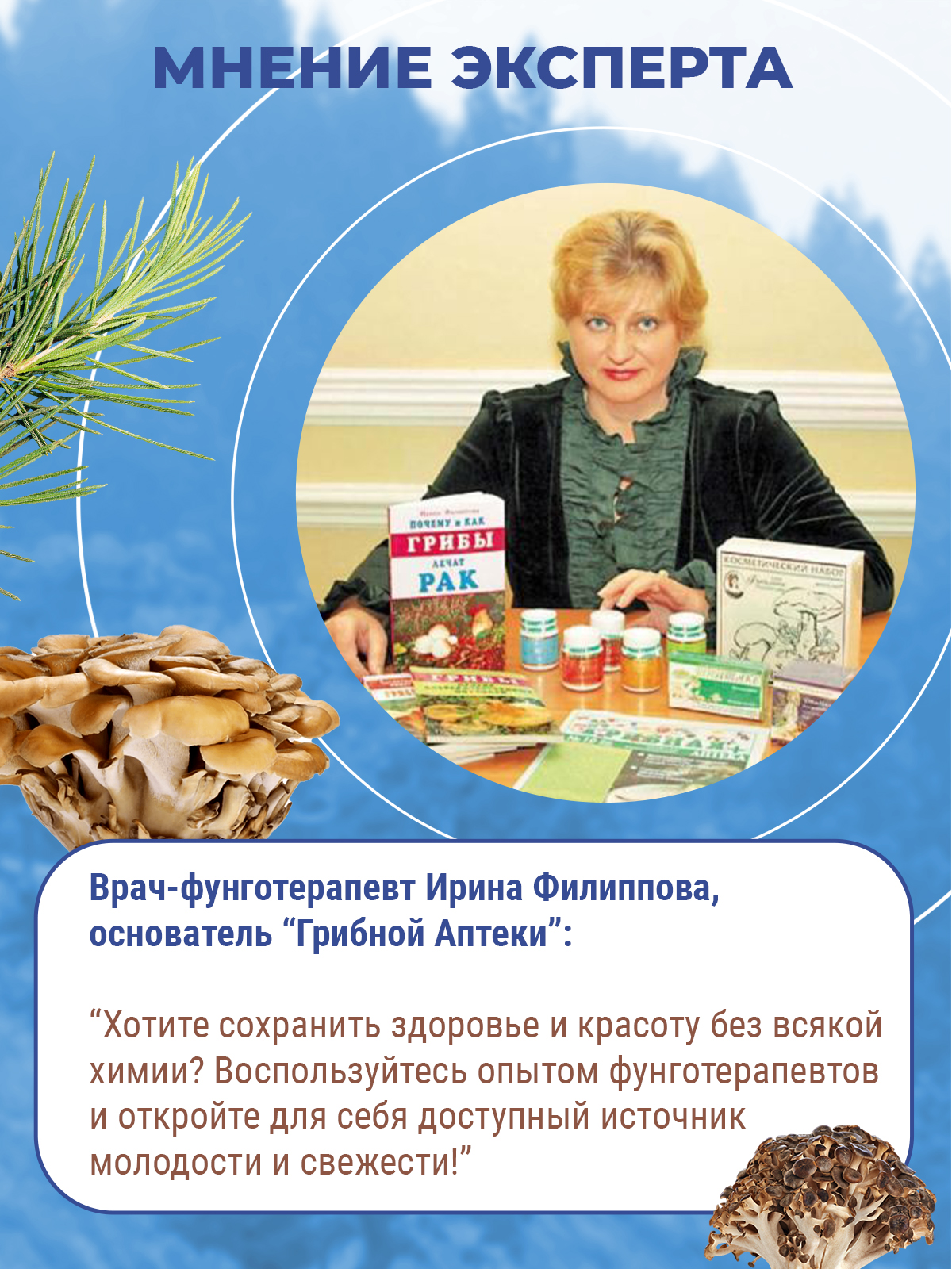 Prodex, Свечи ректальные «Фунго-Ши Мейтаке», 10 шт.