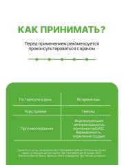 Supermins, Витамин A (ретинола пальмитат + ретинилпальмитат), капсулы, 90 шт.