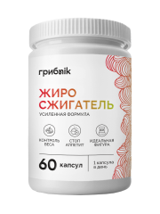 ГрибNik, Жиросжигатель (для улучшения метаболизма, снижение веса), капсулы, 60 шт.
