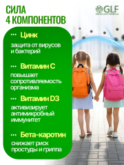 Green Leaf Formula, Цинк и витамин С для детей (для иммунитета), со вкусом апельсина, жевательные таблетки, 60 шт.