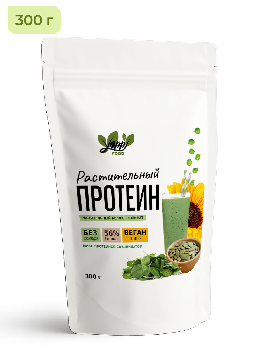 Yappi, Растительный протеин со шпинатом, порошок, 300 г