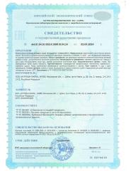 IPSUM, Астаксантин (для кожи, зрения и иммунитета), капсулы, 60 шт.