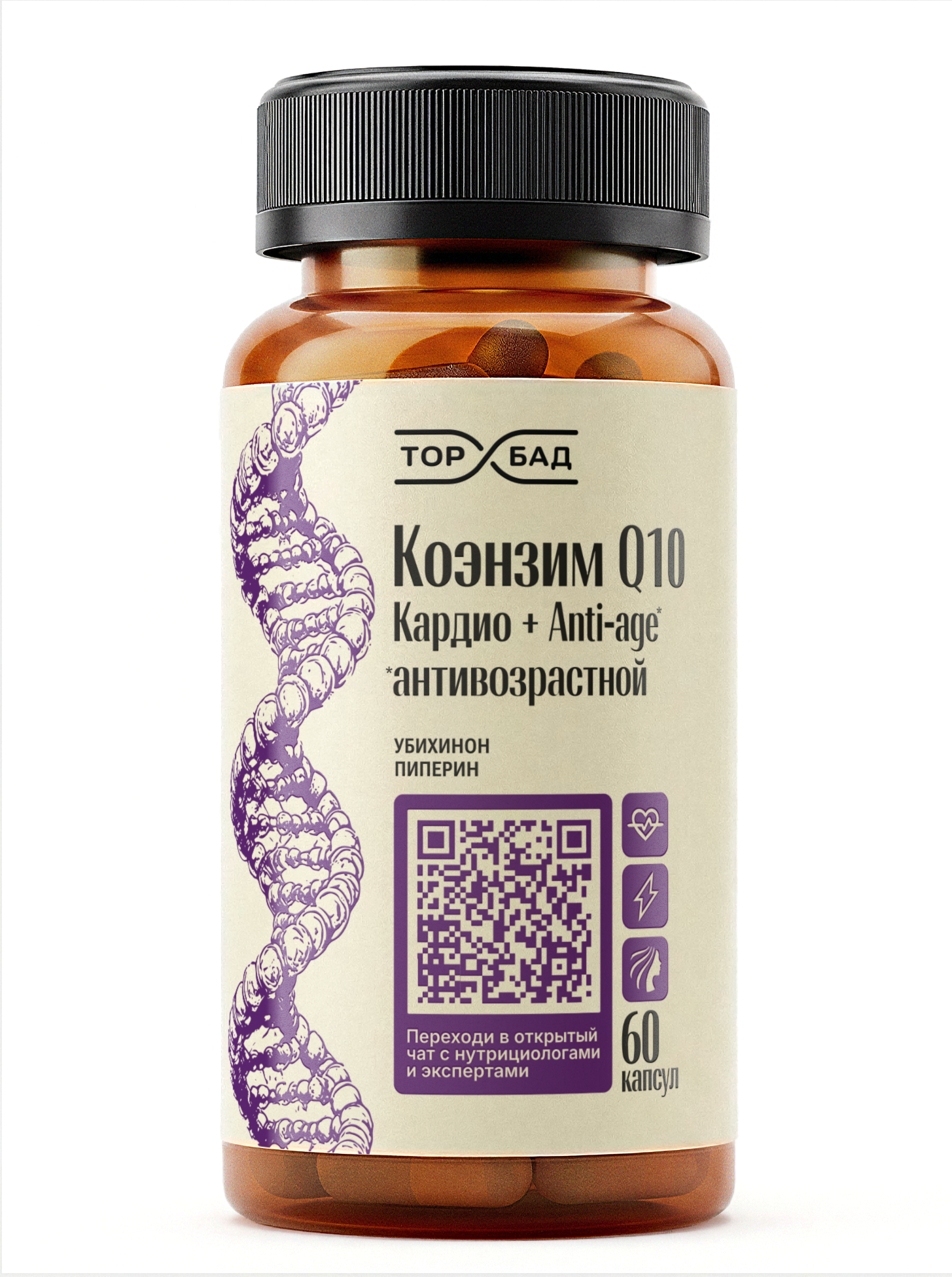 ТОРБАД, Коэнзим Q10 (убихинон), для сердца и сосудов, капсулы, 60 шт.