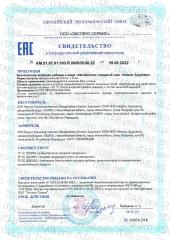 Компас здоровья, Метабиотик, капсулы, 30 шт.