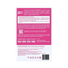 Beauty Diet, Кето-гранола с малиной, 125 г