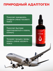 Солагифт, Bioeffectives Siberian Red (усиленный железом клеточный сок пихты сибирской), жидкость, 100 мл