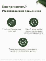 RestartBio, Босвеллия + куркумин, капсулы, 90 шт.