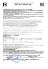 Meltser, Коллаген из морских звезд регенеративный, миофибриллярный LMT (трипептид, гидролизат) Тип I,II,III,IV,V,IX, порошок, 120 г