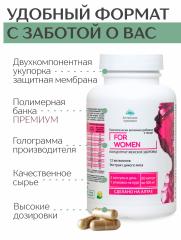 Алтай Простые решения, Концентрат «Женское здоровье» с экстрактом боровой матки и ягод годжи +12 витаминов, капсулы, 60 шт.