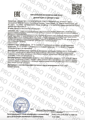 T8 Era Brain Oil, МСТ-масло, жидкость, 280 мл