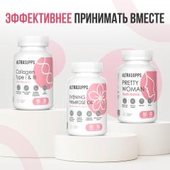 ULTRASUPPS, Масло Примулы вечерней, капсулы, 60 шт.