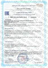Supreme Pharmatech, Липосомальный Коэнзим Q10, капсулы, 30 шт.