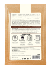 KAST-EXPO, Маска для лица, обогащенная магнием (мужская), 1 шт.