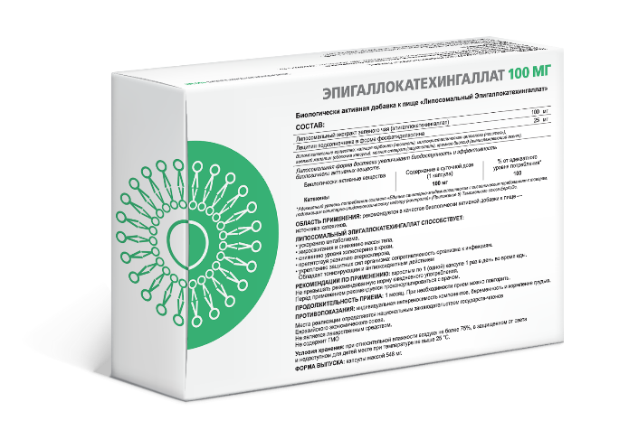 Supreme Pharmatech, Липосомальный эпигаллокатехингаллат, капсулы, 30 шт.