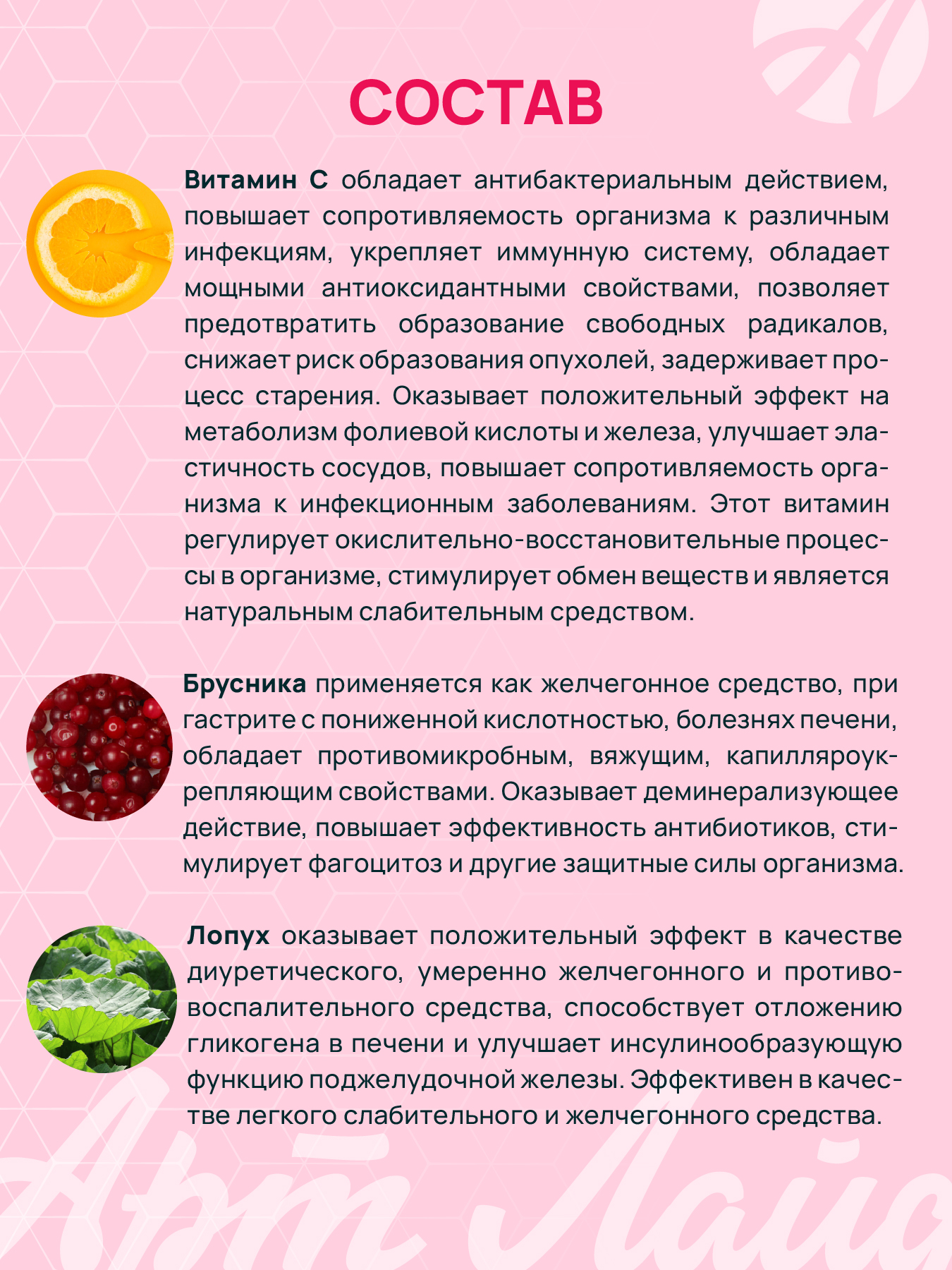 АртЛайф, Бурдок-С (для улучшения обмена веществ), таблетки, 90 шт.