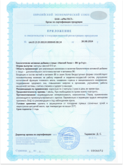 ТОРБАД, Магний Хелат (бисглицинат) + витамин В6 (p-5-p), капсулы, 120 шт.