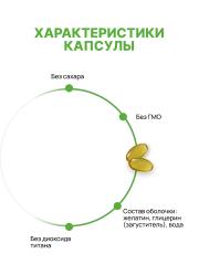 Biomins, Омега-3 + Фосфатидилсерин, капсулы, 30 шт.