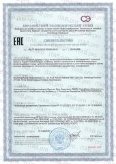 HayatPrimeOil, Липосомальный витамин С (L-аскорбиновая кислота) с биофлавоноидами, капсулы, 60 шт.