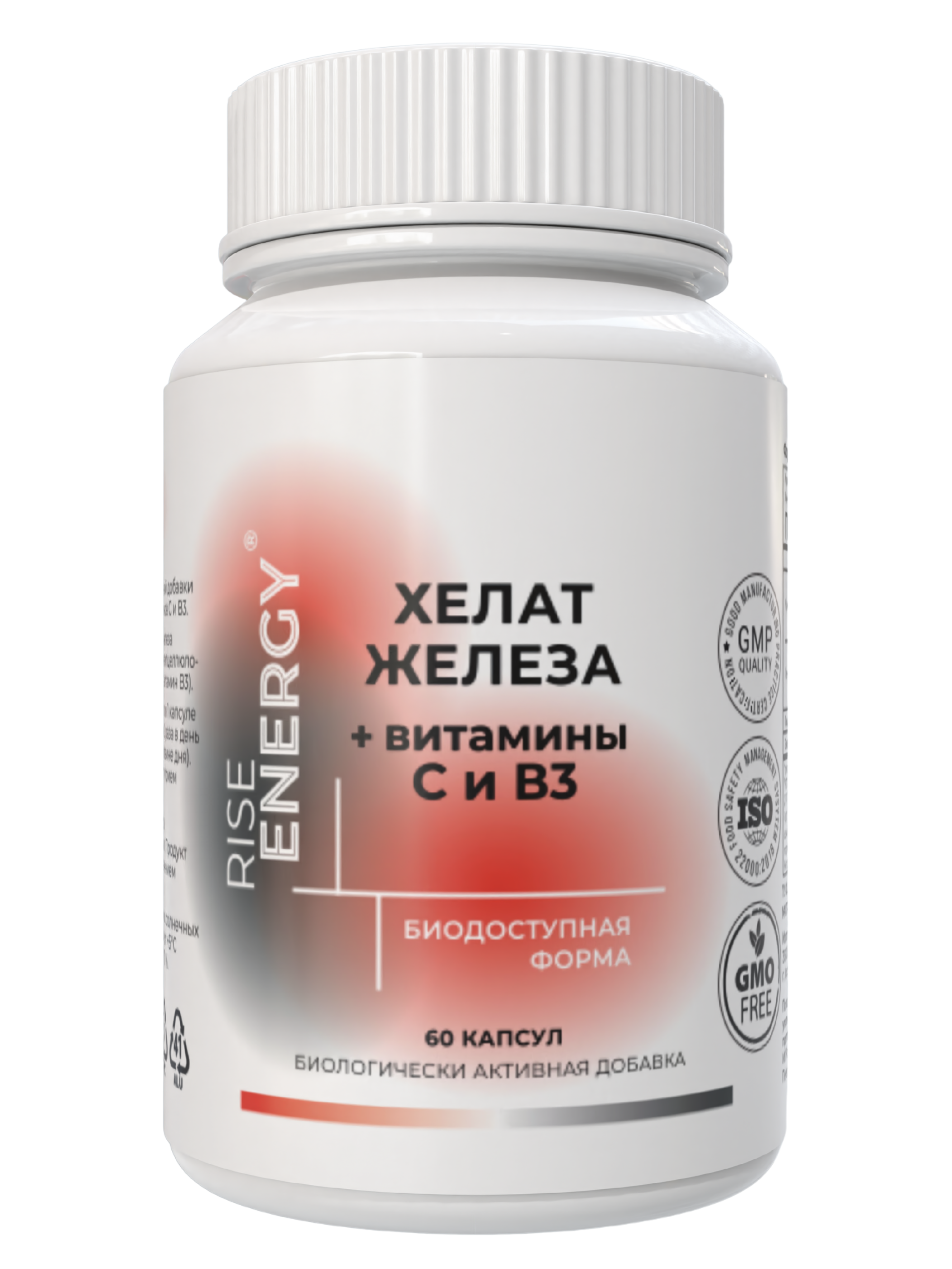 Rise Energy, Железо (бисглицинат) + Витамин С и В3, капсулы, 60 шт.