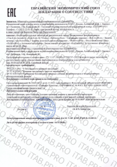 Эльзам, ReSlimBorn (для активного похудения), 10х10 мл
