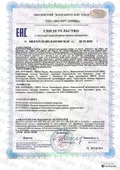 MINDLY, Витамин D3, мармеладные мишки, 60 шт.