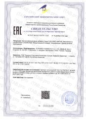 Supreme Pharmatech, Комплекс E663 «Вейт Фактор», капсулы, 30 шт.