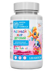 Green Leaf Formula, Рыбный жир детский, со вкусом малины, капсулы, 120 шт.